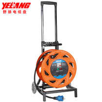 Wild Wolf Mobile Cable Tray Reels YL-35BS Trolley Protective Socket Empty Disk 50 Rice Line 220V