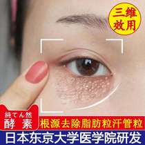 Famous Ko gold polypeptide light grain tella compact to go fat except black eye ring eye cream production plant direct to make a second