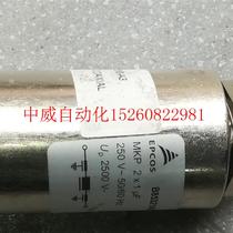 Bargain price B85321A2205A101 spot physical shooting of the bargain spot