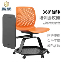 Orange multifunctional training chair with large writing board water Cup Holder Holder mobile classroom conference chair listening chair