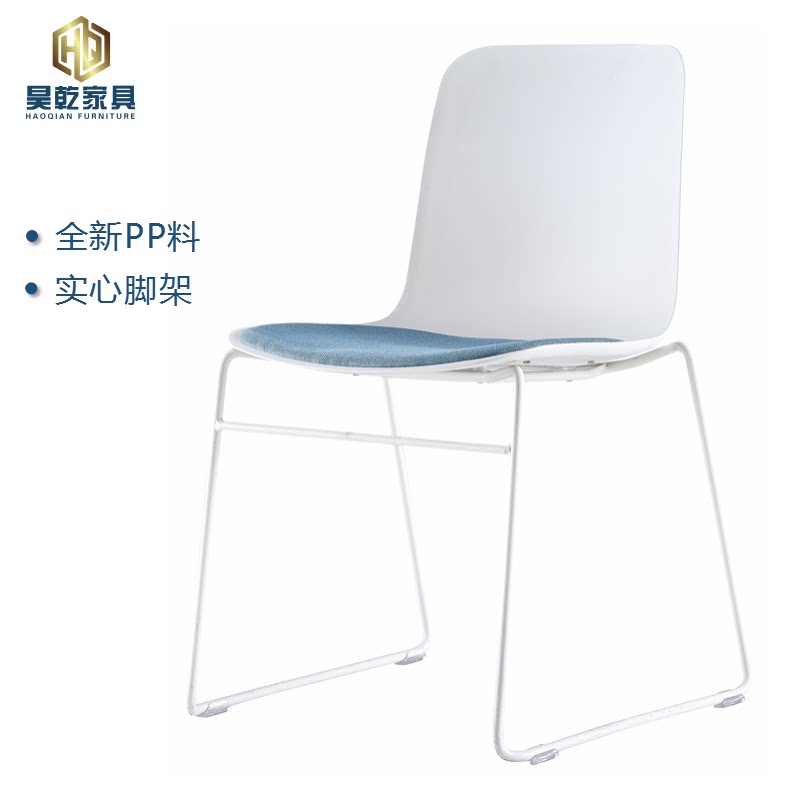 Stacked Chairs Conference Guest Chairs Leisure Chairs Solid Steel Bar Reading Chairs Conference Training Chairs Simple Staff Dining Chairs