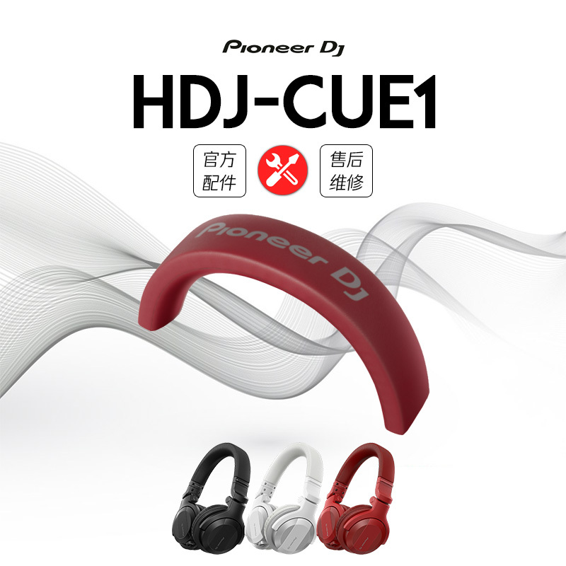 Pioneer Dj Hdj-Cue1/X5 Headphone Accessories Repair Headband Leather, Headphone Cable, Refurbishment