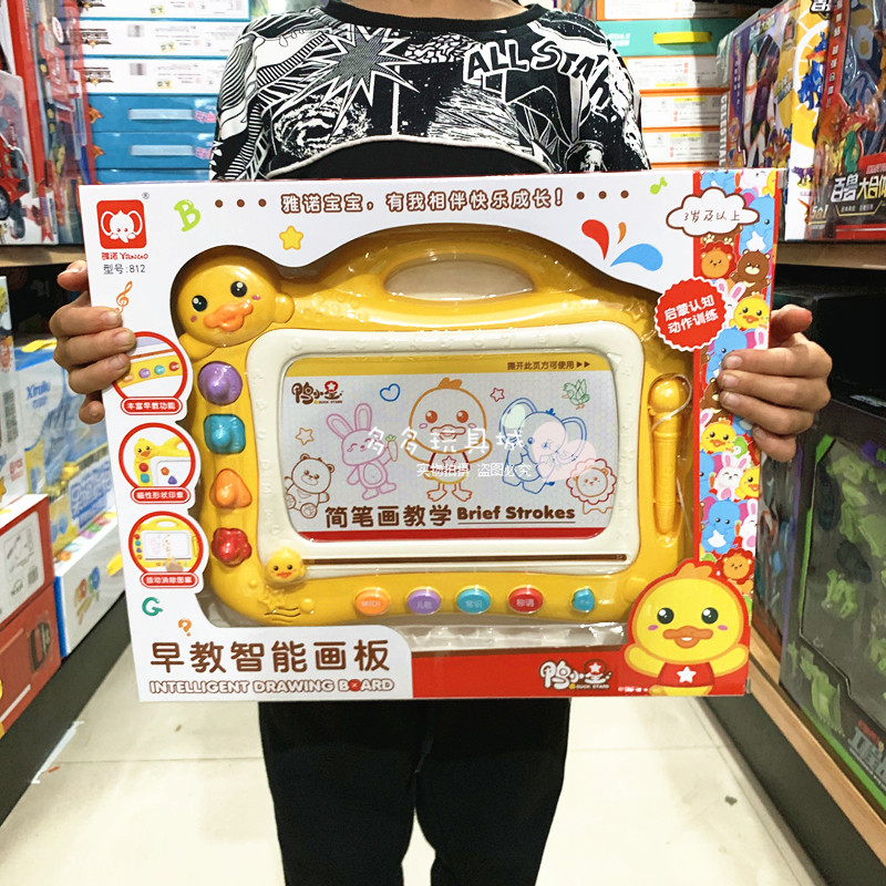 Cartoon Early Teach Intelligent Colorful Magnetic Painting Handwritten Graffiti Small Chalkboard Small Duck Drawing Board Children Puzzle Toys