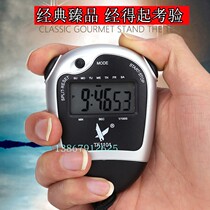 Tianfu TF1101 TF807 single row 2 memory stopwatch track and field games training stopwatch
