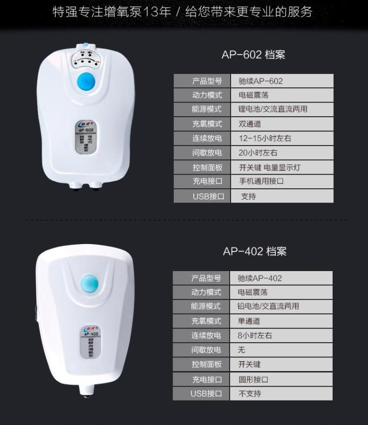 Liên tục chéo DC xách tay oxy oxy câu cá hộp oxy máy câu cá thiết bị câu cá cung cấp thiết bị túi đựng đồ câu cá
