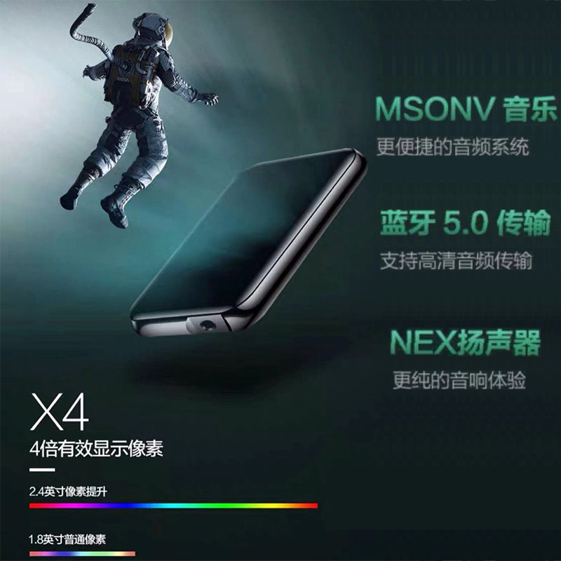 Non-colour S6 Bluetooth MP3 player capacitive screen Bluetooth MP4 MP5 player Student with body