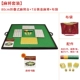 Royal Saint Mahjong bàn gấp gỗ mạt bàn hộ gia đình bàn tay mạt chược ngà mạt chược - Các lớp học Mạt chược / Cờ vua / giáo dục