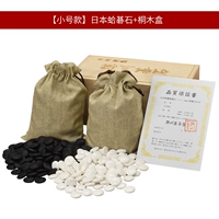 [Небольшая модель] Японский камень из моллюсков+деревянная коробка Тунг