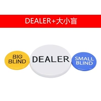 Дилер+слепота