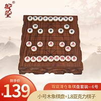 № 6 Мрачная деревянная шахматная доска+1,8 акриловые шахматы