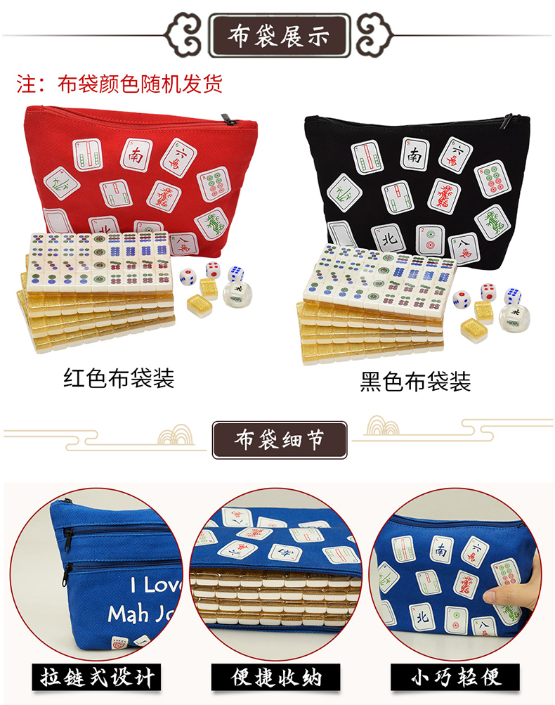 Royal Saint Mahjong 20 mm Du lịch nhỏ Ký túc xá Lite Di động nhỏ Mahjong gấp Bàn Mahjong nhỏ - Các lớp học Mạt chược / Cờ vua / giáo dục bo co vua