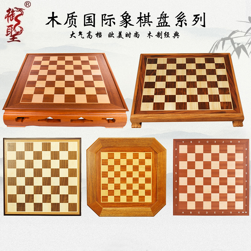 Yusheng International Chess Set Solid Wood Chessboard Large Size for Adults, Children, Students, Beginners, Three-Dimensional Wooden Chess Pieces Yusheng International Chess Set Solid Wood Chessboard Large Size for Adults, Children, Students, Beginners, Three-Dimensional Wooden Chess Pieces
