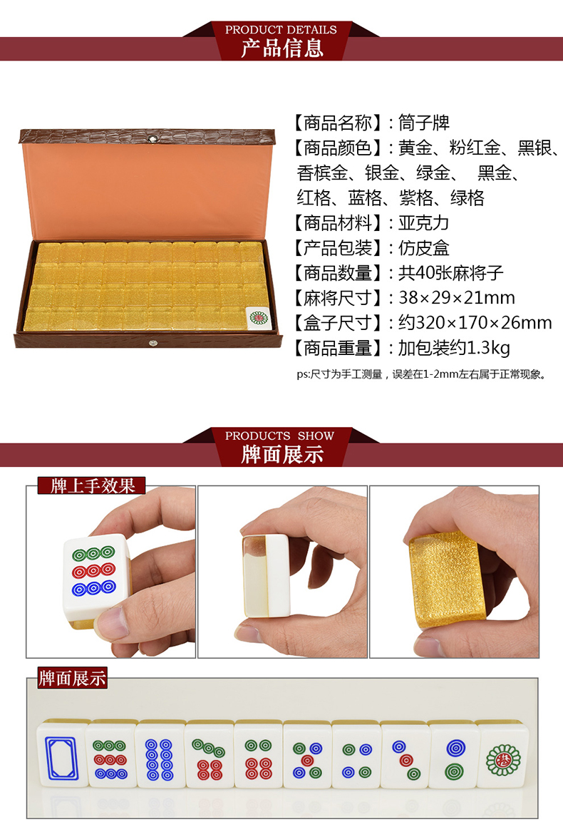 Royal Saint Mahjong nhãn hiệu phô mai thương hiệu hộ gia đình còng tay acrylic ống lớn thương hiệu thẻ pha lê 40 mạt chược đơn - Các lớp học Mạt chược / Cờ vua / giáo dục cờ vua bằng gỗ