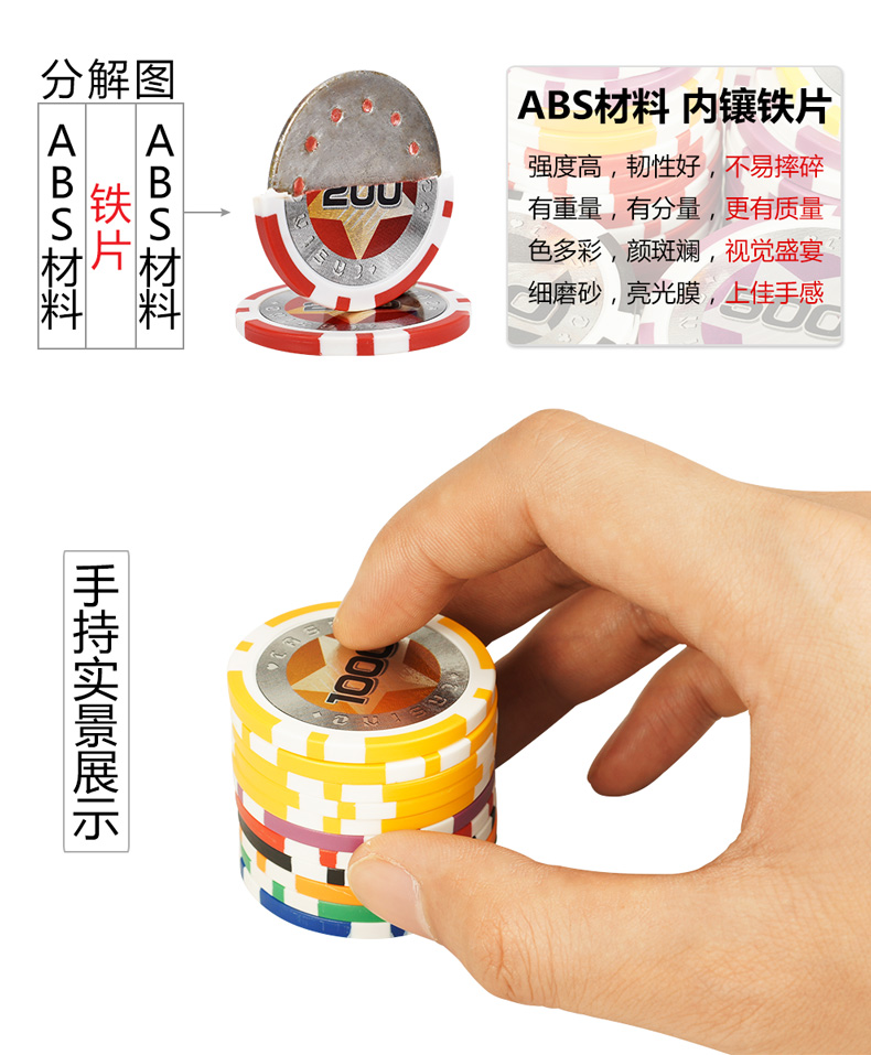 Yu Sheng Mai Sui Texas Poker Chip Khúc xạ tiền xu Baccarat Mahjong Chip Coin Mã thông báo đĩa nhựa ABS - Các lớp học Mạt chược / Cờ vua / giáo dục mua cờ vua