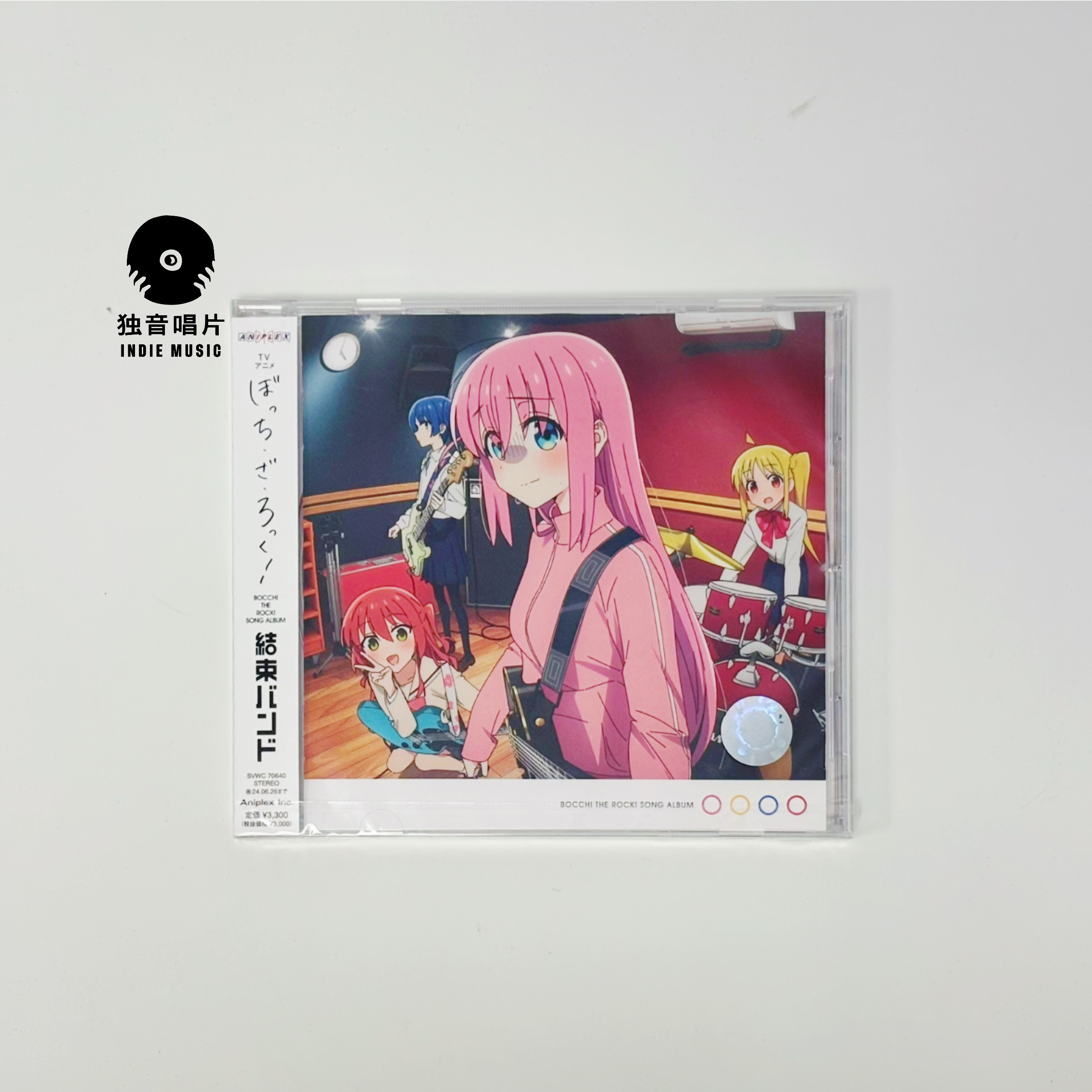 Сборник песен The End of the Lonely Rockバンド Обычное издание CD Совершенно новое место Изображение 1