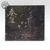 (Solo record)Black Kirin band Black Kirin 2019 Qinhuai genuine CD spot