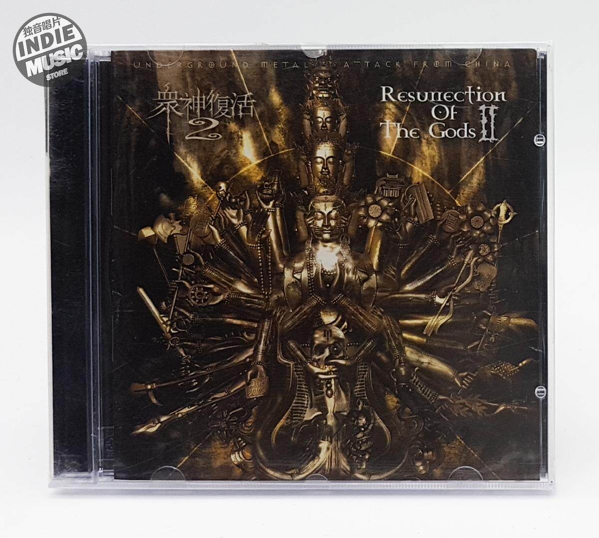 Metal collection gods fu live two 2 genuine CD spot