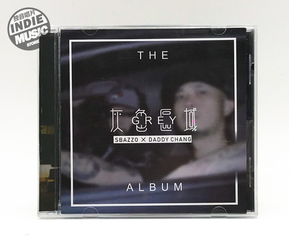 Rap Mark Sbazzo Dirty Daddy Daddy Chang 