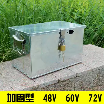 Electric vehicle battery box Electric Tricycle battery box 72v20a 60V20a 48V20 portable battery box