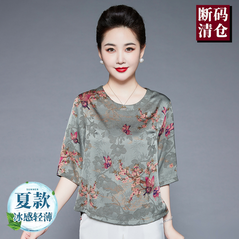 Xiangyun Silk Middle-Aged Women's Fashion Stylish Silk T-Shirt Summer Mid-Sleeve Blouse for Moms