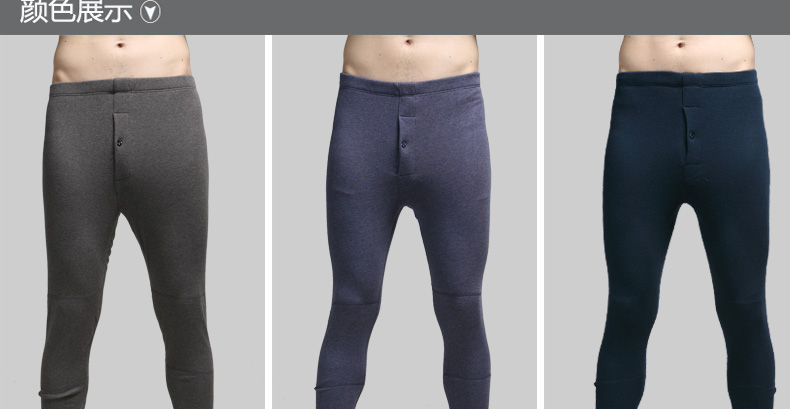 Pantalon collant jeunesse ARM9212B - Ref 753850 Image 22