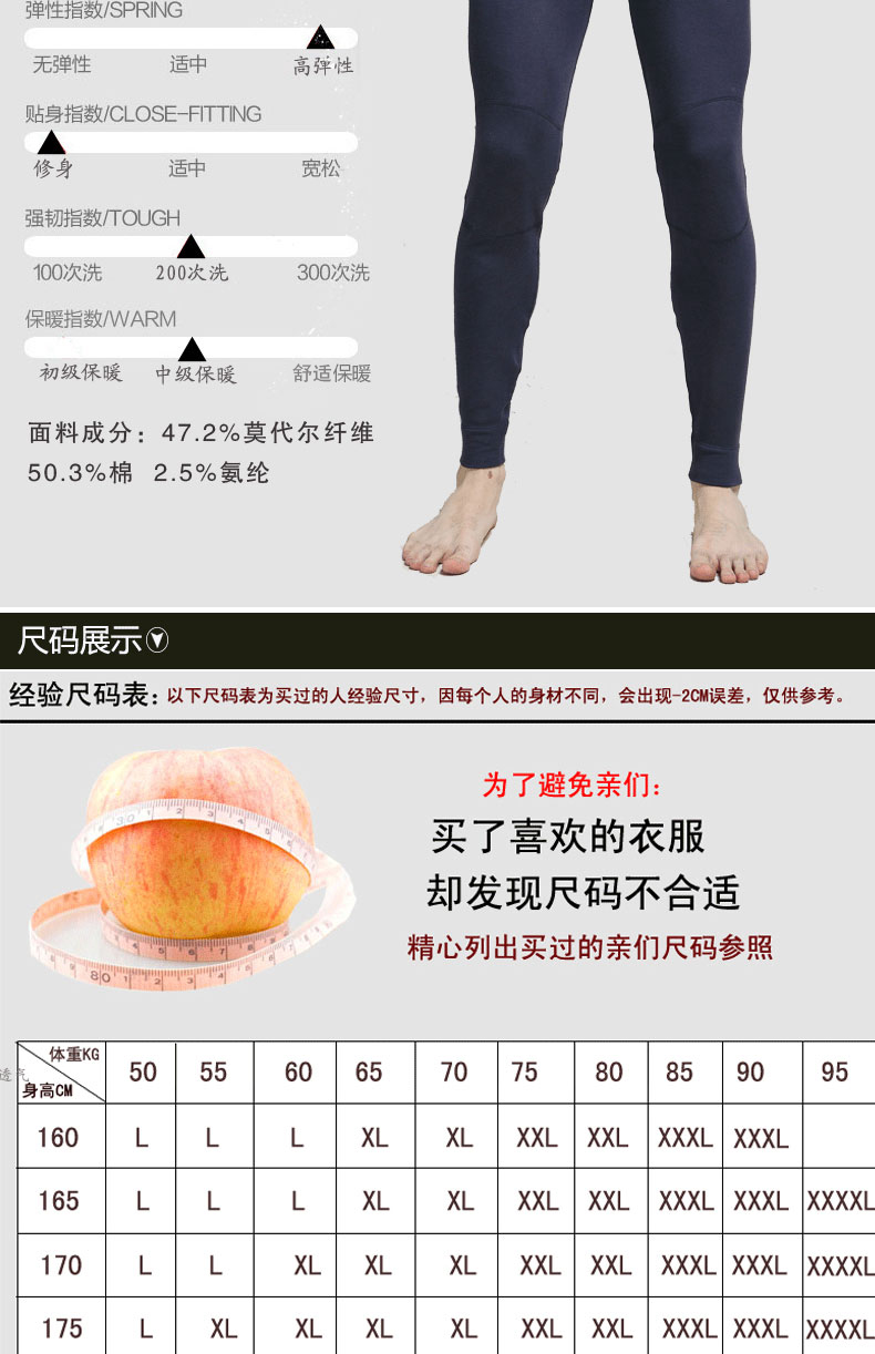 Pantalon collant jeunesse ACM9211B - Ref 751372 Image 11