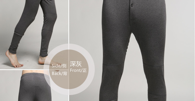 Pantalon collant jeunesse ARM9212B - Ref 753850 Image 24