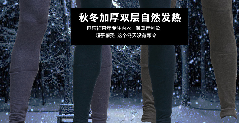 Pantalon collant jeunesse ARM9212B - Ref 753850 Image 7