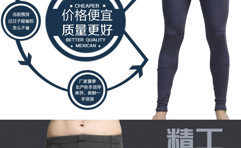 Pantalon collant jeunesse 9212B - Ref 749225 Image 10