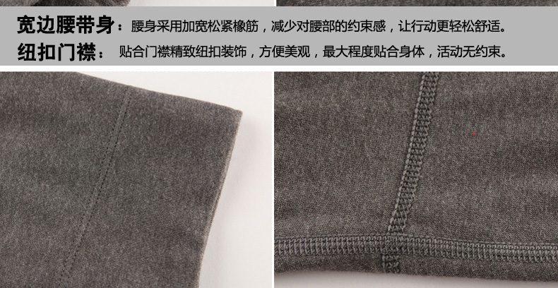 Pantalon collant jeunesse ARM9212B - Ref 753850 Image 31