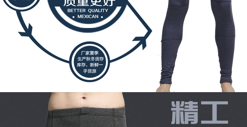 Pantalon collant jeunesse ARM9212B - Ref 753850 Image 11