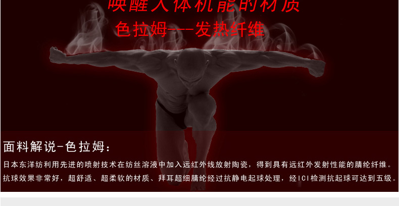 Pantalon collant jeunesse ARM9212B - Ref 753850 Image 15