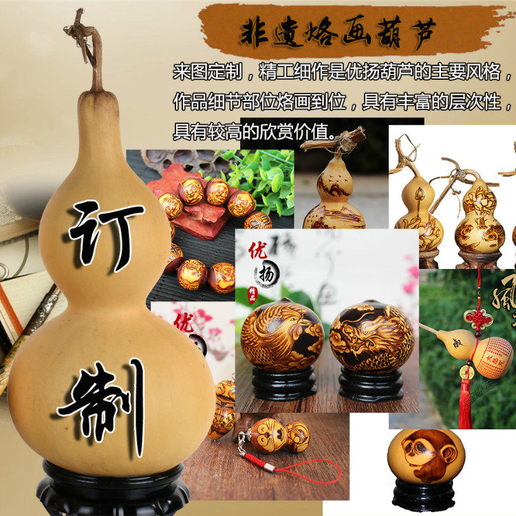 Gourd Branded custom natural hand twist text Play Gourd Transfer Booking for Pendant Creative Personality Gift Gift