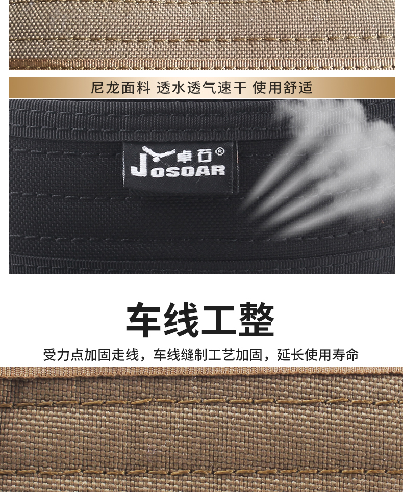 JOSOAR Zhuo Shi Vành đai ngoài chiến thuật Cắm trại ngoài trời Vành đai thám hiểm Vành đai Mang đai Thắt lưng Treo Vành đai that lưng nam