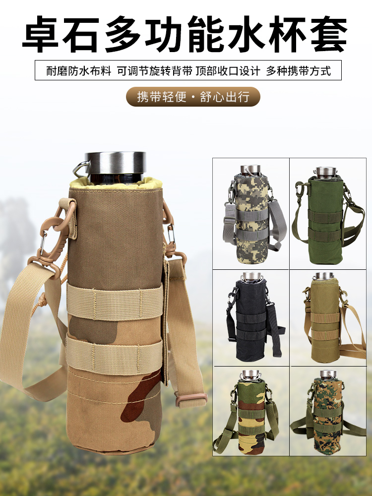 MOLLE Oxford cloth water cup bag with strap, insulated kettle cover, mountaineering kettle storage bag, riding travel bag