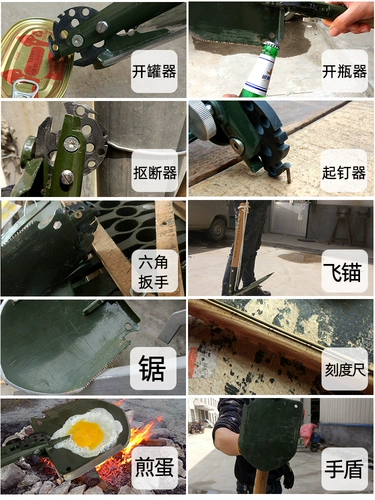 Китайская универсальная складная дорожная лопата