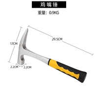 Куриный рот молоток