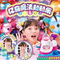 Yiqi magic sticky music handmade Bobo bubble Bobo Ball Sticky music Dip memory bubble childrens toy girl