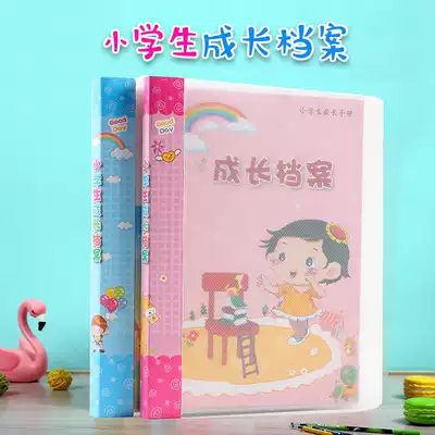 Primary school student growth memorial book Primary school student growth file record book Early childhood child growth manual Customizable template