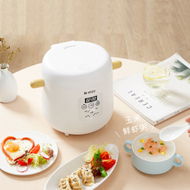 Smart Japanese rice cooker baby rice cooker food supplement baby porridge home small mini Student 1 2l