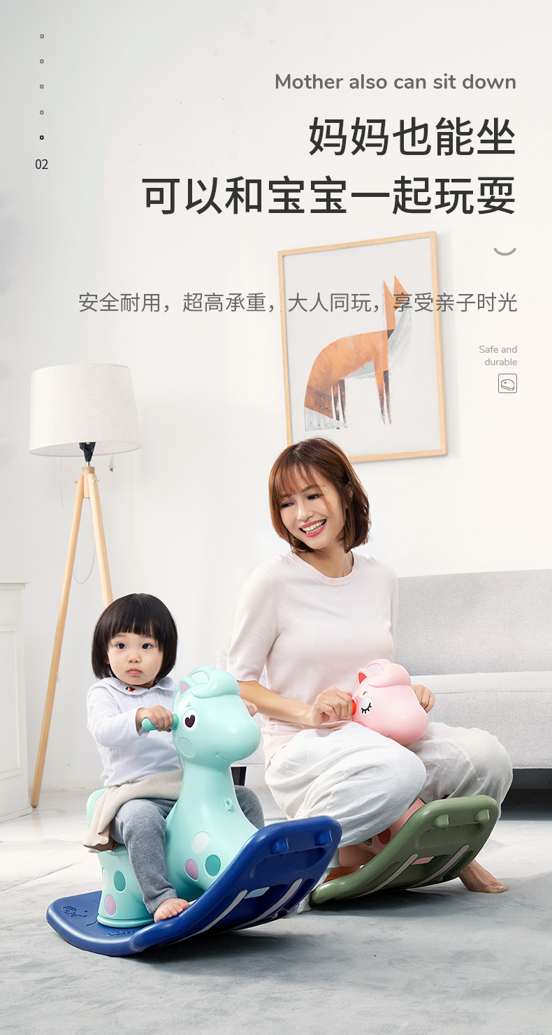 澳乐 儿童加厚摇摇马玩具 图3