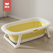 Australian Leather Baby Bathtub Baby Foldable Toddler Sitting Lying Large Bathtub Newborn Kids Bathtub