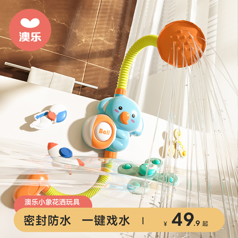 Australian Music Baby Bathing Toys Children Electric Play Water Bathrooms Water Spray God Instrumental Boy Girl Baby Shower Suit