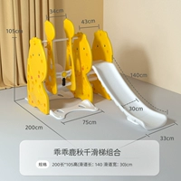 [Co-Blense Model] Good Deer Slide-Slide+Ciuqian Commine