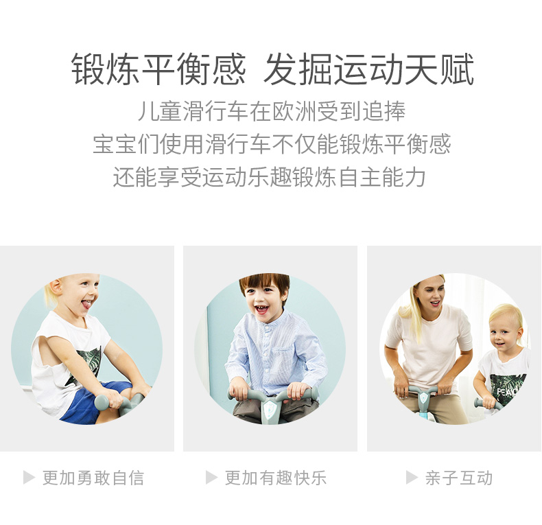 xe thăng bằng mykingdom Ole bé không có bàn đạp cân bằng xe bé trượt walker 1-3 tuổi trẻ xoắn xe yo đồ chơi xe - Smart Scooter xe 1 bánh tự cân bằng