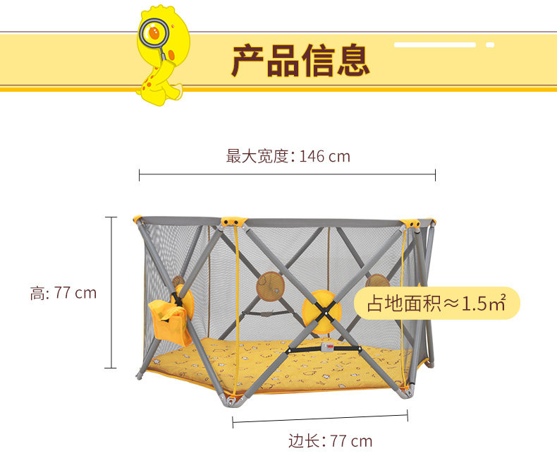 AOLE 澳乐 奥童联名款 宝宝折叠布艺六边围栏 双重优惠折后￥139包邮