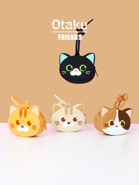 Q version uncle original cat cartoon silicone coin wallet pendant cute children's Bluetooth headset coin storage bag
