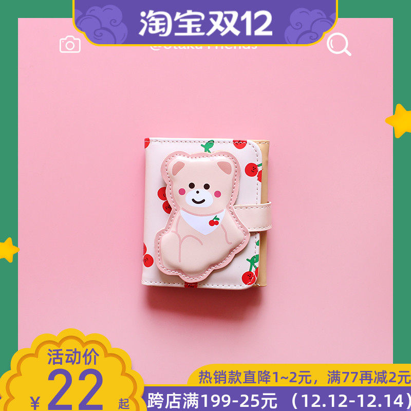 ins Japanese and Korean big cherry short bear wallet Button three fold card bag Cherry pup leather coin wallet student female