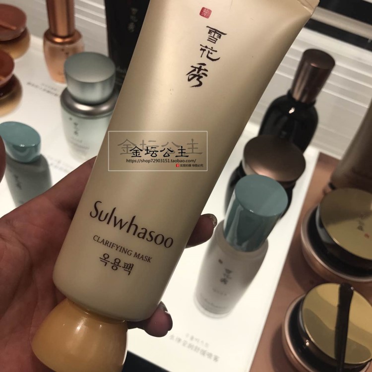 雪花秀玉容面膜撕拉式面膜150ML 深层清洁收缩毛孔去黑头