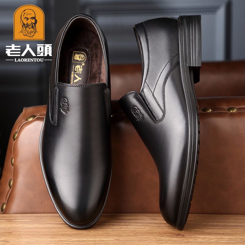 Old man's scalp shoes men's leather winter plus velvet men's shoes business casual shoes men's middle-aged dad shoes to keep warm